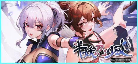[UC0015/slg]Half Demon Shinobi 半妖忍少女