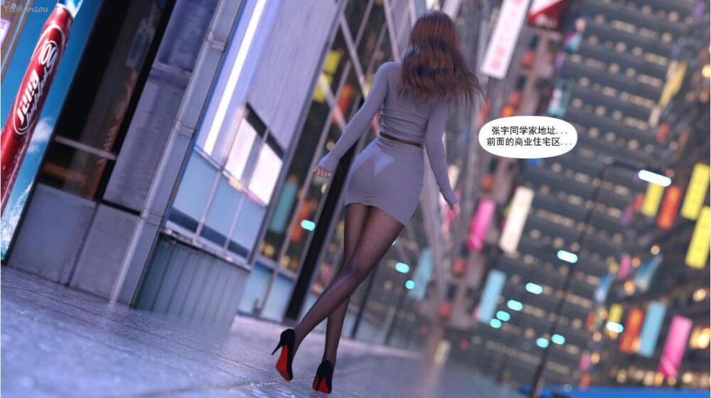 【3D漫画】趁妈妈喝醉夜袭中出-妈妈攻略1-3【1.6G】