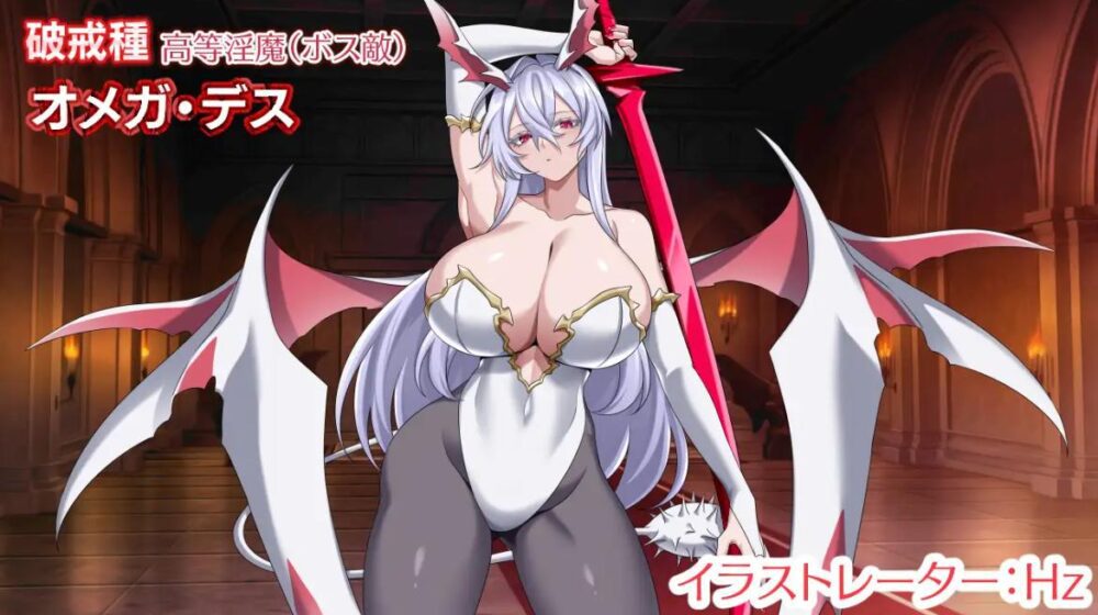 [热门新作RPG/AI汉化/雌堕] 乐园魅魔 ～破戒、创生与混沌之园～/パラダイス・サキュバス ～破戒と創生と混沌の楽園～v1.01