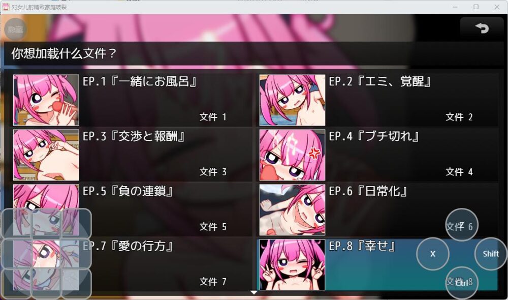 【日式RPG】 向女儿射精导致家庭破裂 娘に射精で家庭崩壊