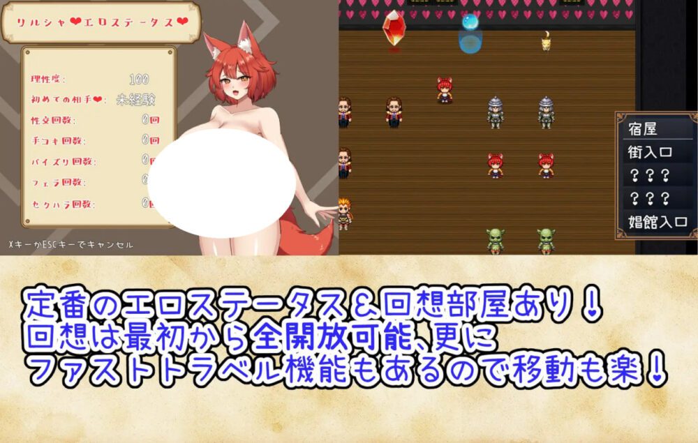 [RPG/PC] 新人冒险者莉露夏与迷宫都市 ～不谙世事的狐娘，被甜蜜的催○与快乐陷阱所融化～ 新人冒険者リルシャと迷宮都市  ～世間知らずなキツネ娘、甘い催○と快楽の罠に蕩かされて～ AI汉化 [723M]