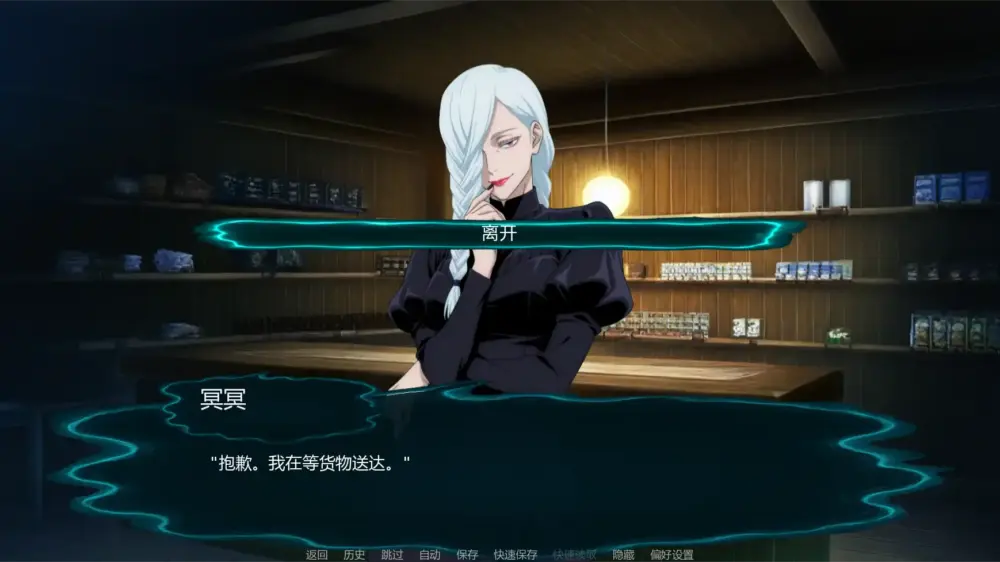 【日系SLG/AI汉化/同人】咒术训练师v0.18 AI汉化版【PC+安卓/更新】