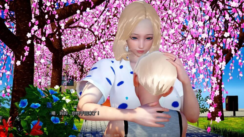 【夸克网盘】【A61】妈妈和我的秘密重制版 v1.1.0