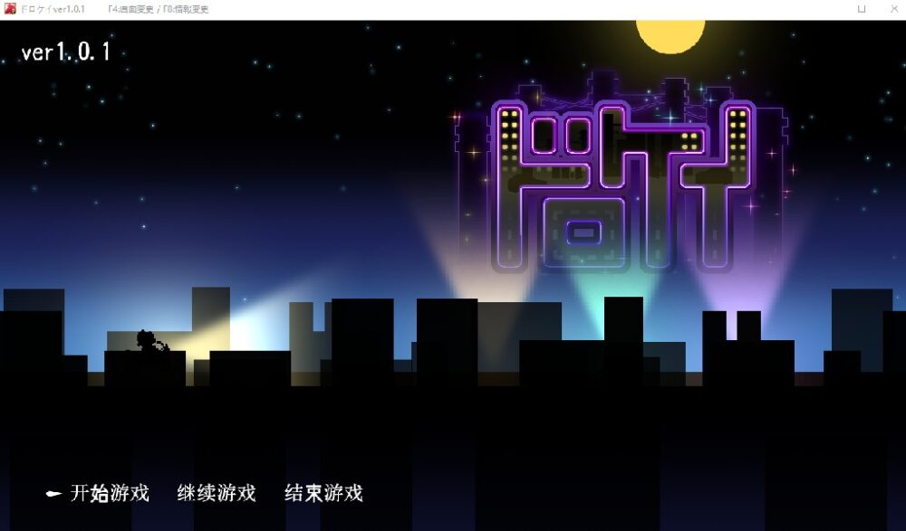 [日式RPG/AI汉化] 盗贼猫的色情榨精记录 女贼小岛ドロケイ Ver1.01 内嵌汉化版+全回想存档 [6024M/百度/FM]