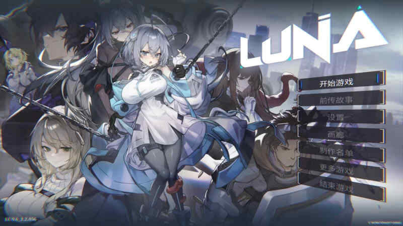 [亚洲风SLG/动态/无码官中] 露娜 LUNA V1.2.066 Steam官方中文步兵版 [7.3G/百度/FM]