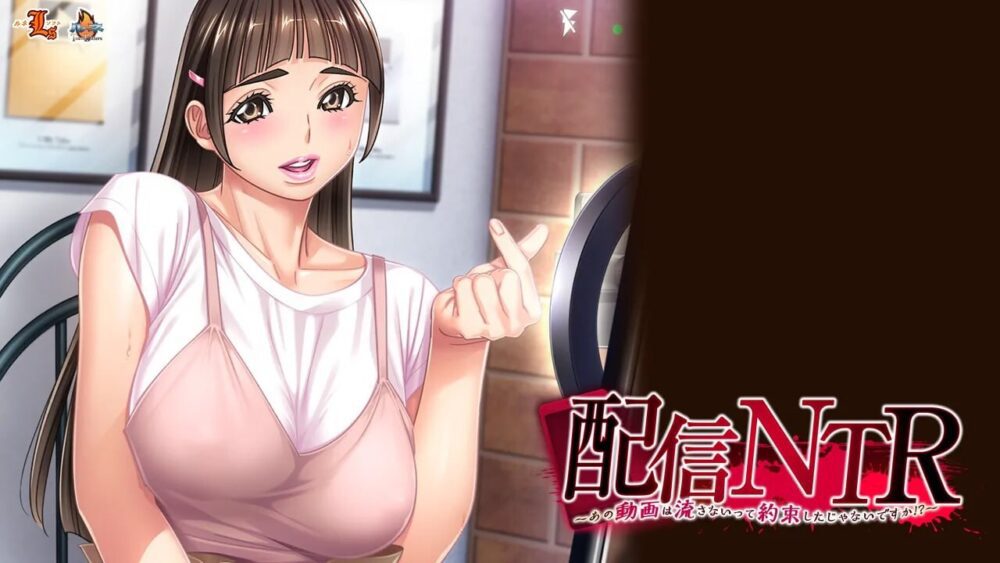 [拔作ADV/NTR/AI汉化] 配信NTR ～あの動画は流さないって約束したじゃないですか！？～AI汉化版+全CG存档 [924M/百度/FM]