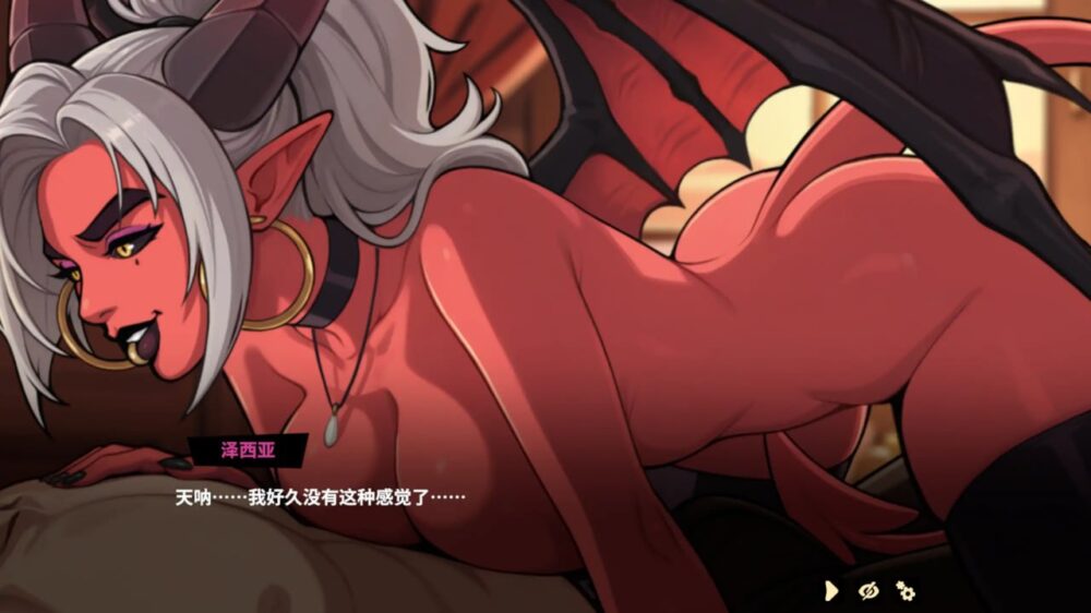 【夸克网盘】【A87】魅魔赐福5th demo1.3