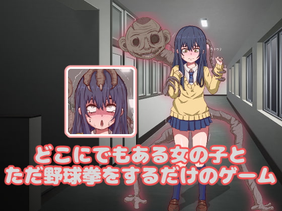 [AL0063/阿里]どこにでもある女の子とただ野球拳をするだけのゲーム