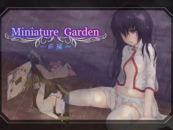 新汉化[日式RPG/精灵/妖精] 微观花园 -前篇- Miniature Garden -前編- v1.0.9 AI汉化版