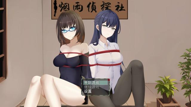 [PC/2D/RPG/神作/稀有/含攻略]烟雨侦探社 正式版 含第四章的内容[PC885MB/百度/迅雷/UC]