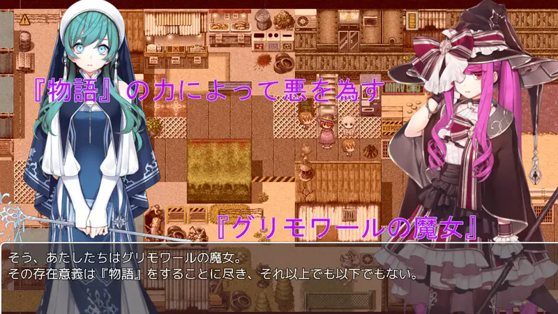 [日式RPG] 格尔达想要冰冻 ゲルダちゃんは凍らせたい AI汉化