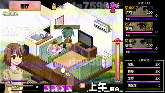 [日式SLG/NTR/魔改] 夏日狂想曲:乡间的难忘回忆 v2.07 韩版 AI汉化版+存档