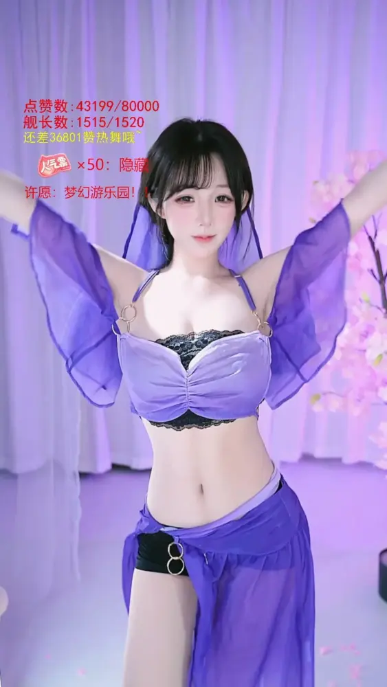 新增58v【夸克在线看】b站 一条小糖糖 舰长礼包及热舞助眠合集 35g