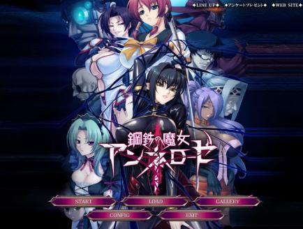 [PC/ADV/重口/西瓜肚]钢铁魔女安妮罗丝+动画+全CG[4.5G/百度] [4+4.5G][百度盘]