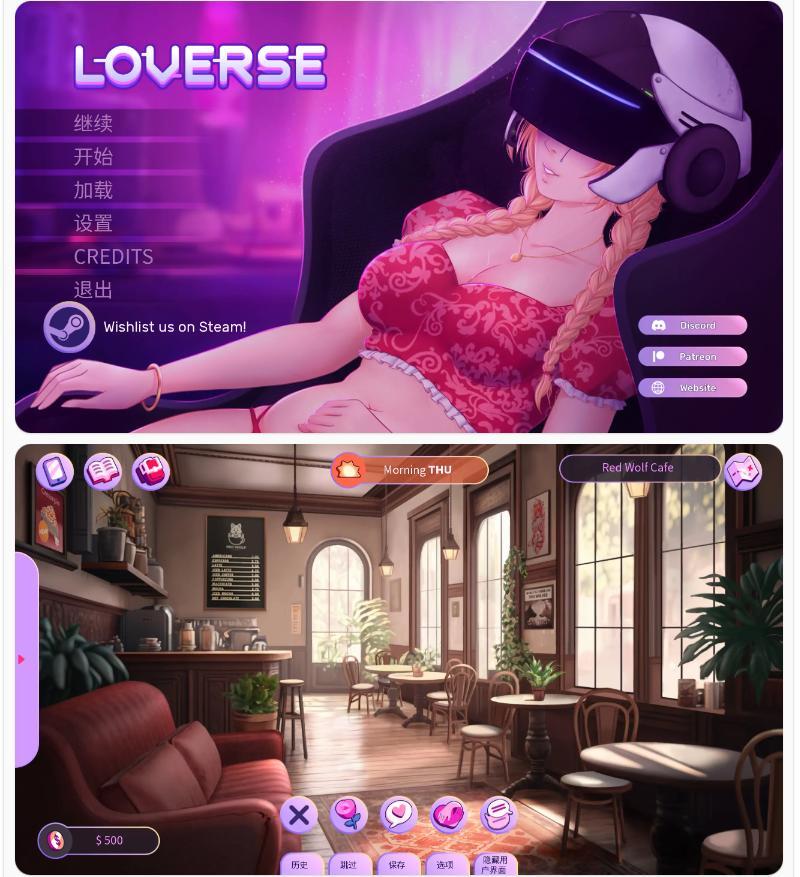 【欧美SLG/官方中文/步兵】爱域Loverse 0.2603.0R 官方中文【PC+安卓/2.35G/更新】