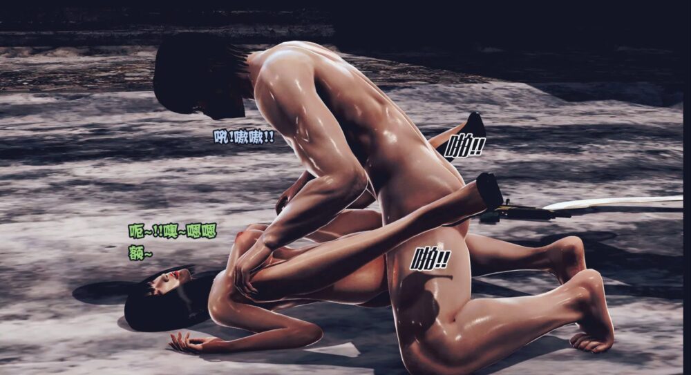 【夸克网盘】【B68】[3D]女特种兵01-03(完)