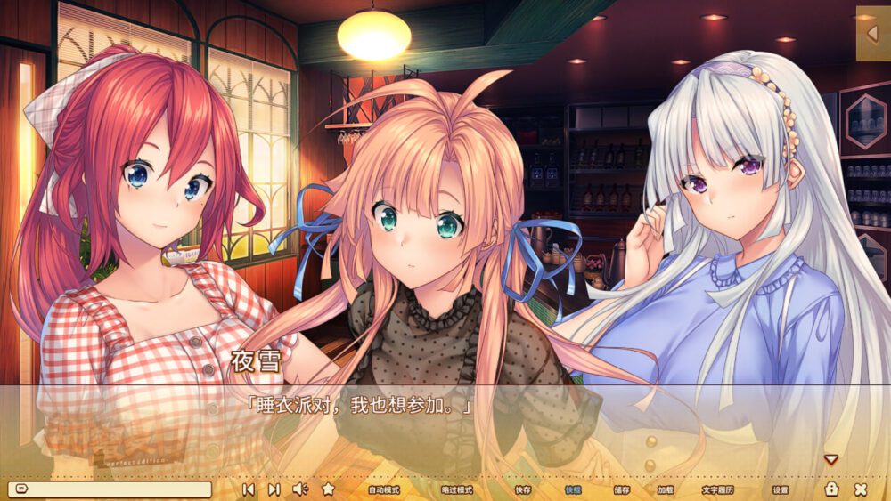 [ADV/PC] 甜蜜夏日+ AMANATSU+ v1.0.0H 官方中文版[2.62G]