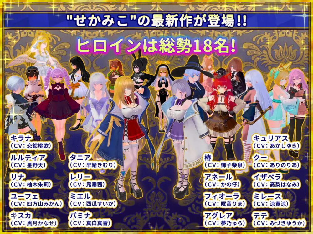 [3D/PC] 伪世界树的巫女～街头尽情触摸&色情陷阱捕获美少女～ 偽世界樹の巫女～街中おさわり放題&エロトラップでギャルゲッチュ～ v1.4+DLC官方中文版 [3.47G]