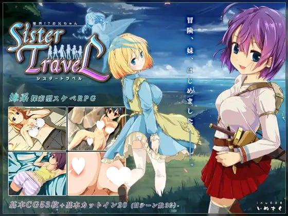 [爆款RPG/萝莉/探索/PC+安卓winlator]妹妹旅行 限界!?お兄ちゃん シスタートラベル ver1.01 STEAM官中步兵
