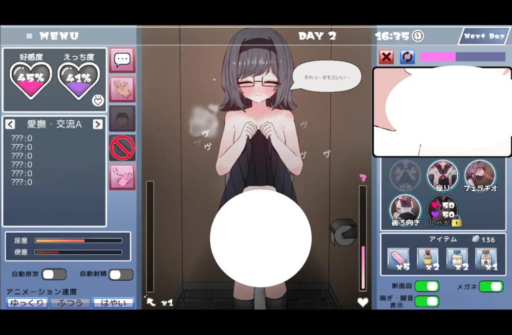 4 (4)