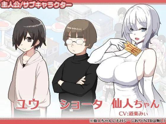 [PC/2D/SLG/神作/爆乳]狂欢骰子/乱交骰子 美人母娘とサイの目のゆくえ ORGY DICE V1.03[PC295MB/百度/迅雷/UC]
