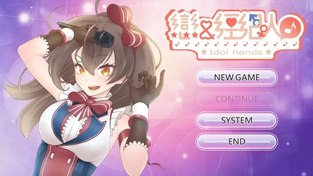 【SLG/中文/动态】与经纪人恋爱是绝对禁止1v1.0 官方中文版