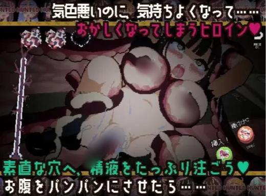 【互动/ACT/动态/像素/生肉/后宫/异种x】触手ガールズハント～廃校でイグイグ～ 安卓盖世+PC