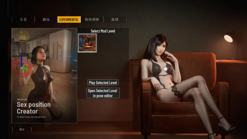 [3D互动/沙盒/全动态] 双人会所 双人居所 Home Together v0.42.0 官方中文步兵版
