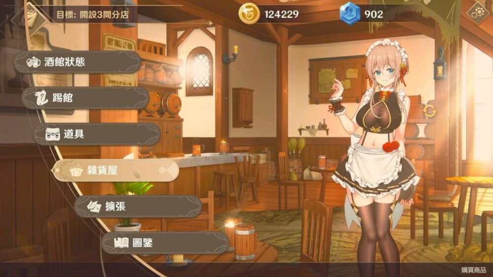 [PC/2D/SLG/养成/神作/含存档]黄昏酒馆 Dusk Pub v1.1.6 含全DLC[PC1.8GB/百度/迅雷/UC]