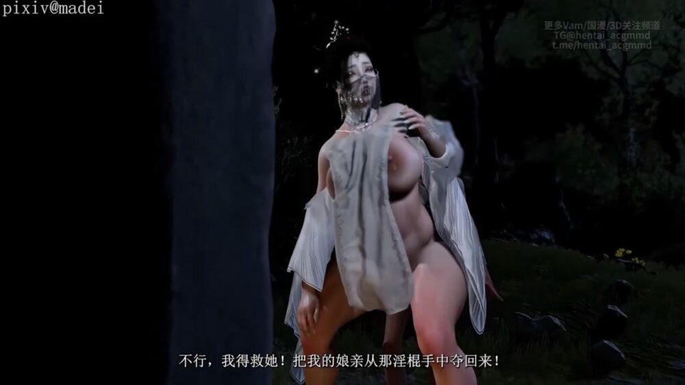 【夸克网盘】【C96】【VAM】我的道家仙子美母 先行浏览版