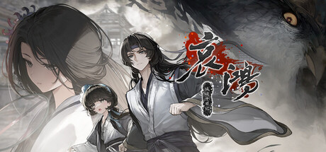 [UC0064]《哀鸿 城破十日记》官方中文Build.22634244+全DLC