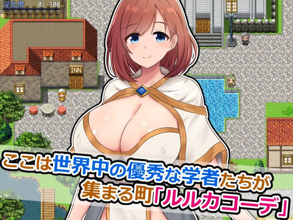 [RPG/PC] 雅典娜与森林深处的色诱陷阱迷宫～假扮的魔导士与智慧女神～ アテナと森向こうのエロトラップダンジョン～偽りの魔導士と知の女神～ v1.1 AI汉化 [316M]