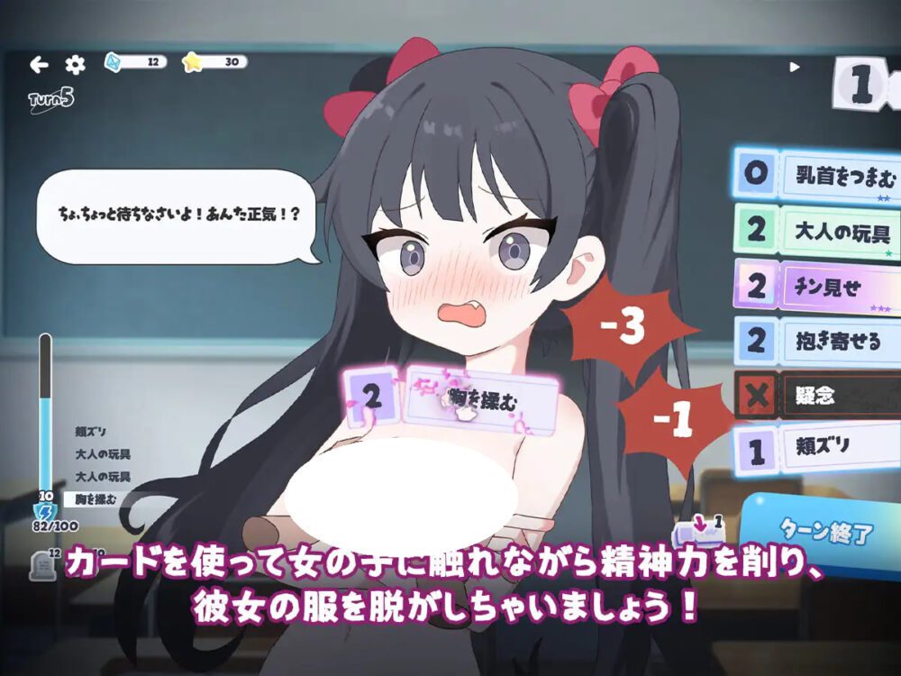5 (2)