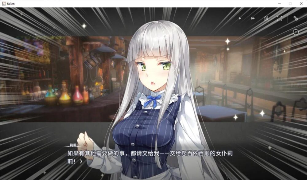 [PC/2D/SLG/经营/养成/神作]堕落新世界/堕落 崭新世界 Fallen Brand New World V1.0.5b[PC937MB/百度/迅雷/UC]
