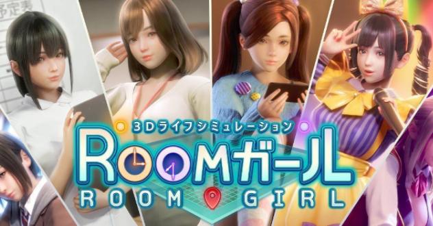 [PC/3D/SLG/神作/精致建模]职场少女 RoomGirl V2.01 含全DLC+mod角色卡[PC21.6GB/迅雷转百度/迅雷/UC]