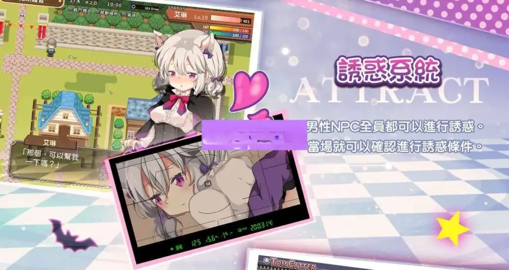 [日式RPG] 女骑士艾琳 v1.06 官中步兵版+ 全回想存档
