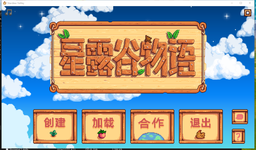 更新[欧美RPG/绅士MOD版] 星露谷物语 色色谷物语 Ver5.0 4月版 官中版 [AI版本/大量新内容/大量新女性/超全美化]