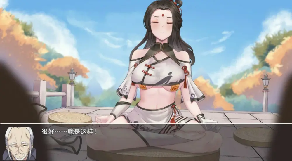 更新[国风RPG/动态] 少女修仙传 ver0.2.0.1 官中版