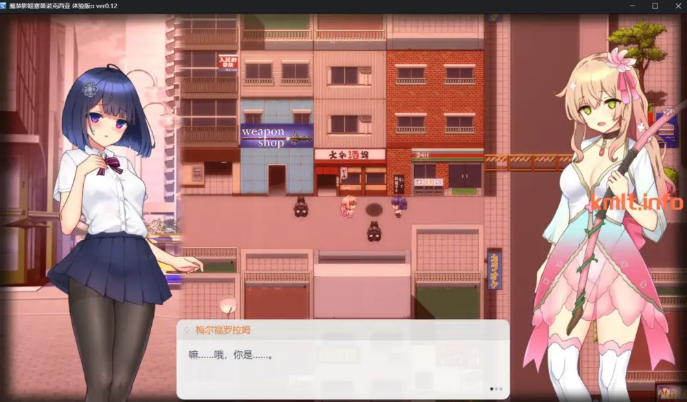 [日式RPG/步兵/动态] 魔装影姬 塞雷诺克西亚 V0.14 汉化无码版+MOD