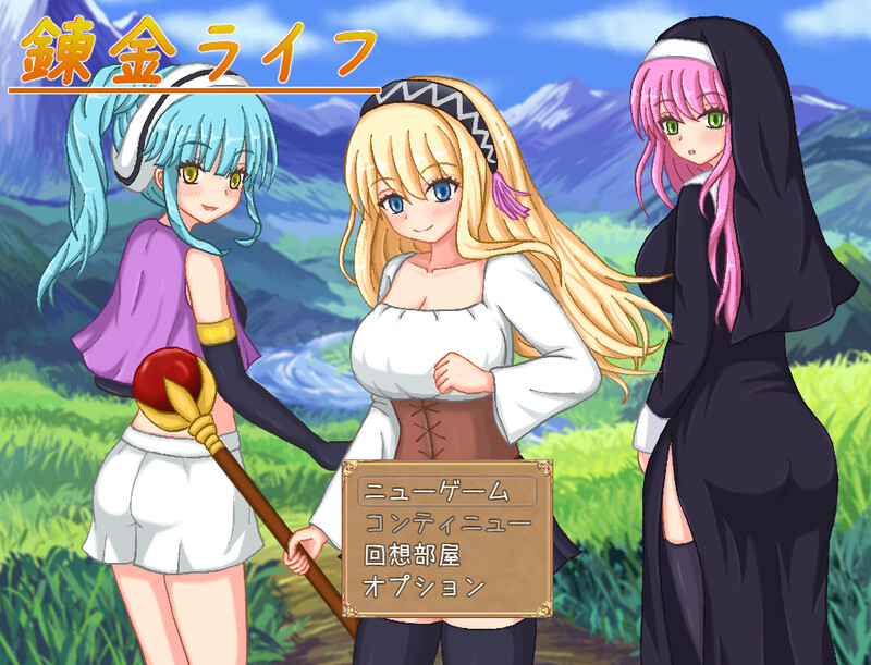 [回合RPG/像素/全动态/AI汉化] 炼金生活（錬金ライフ）V1.0 内置AI汉化~双端 [666M/百度/FM]