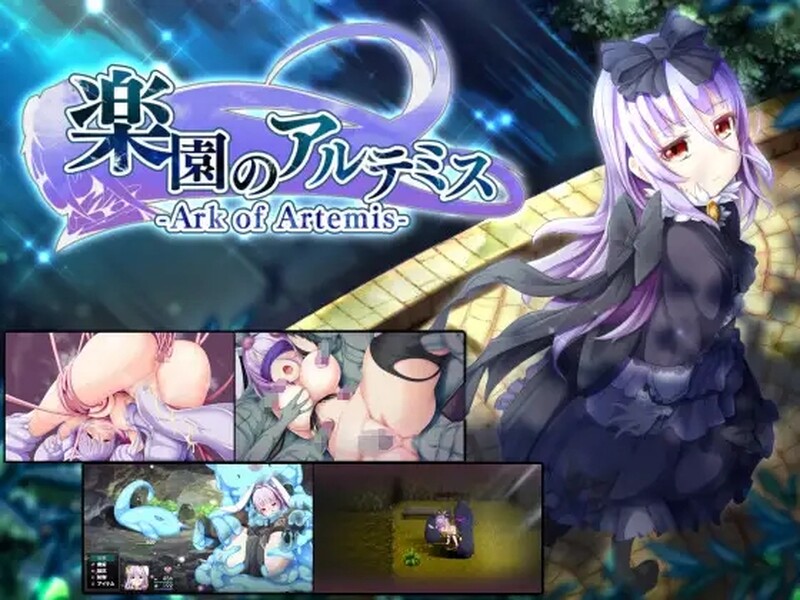 [回合RPG/幻想/2C/官中] 终末之子番外：乐园的阿尔忒弥斯（楽園のアルテミス）完整版 STEAM官中+存档 [1856M/百度/FM]