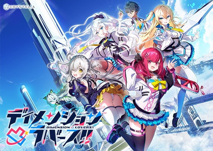 [ADV/PC] 现实战略委员会 ディメンション凸ラバース AI汉化 [4.04G]