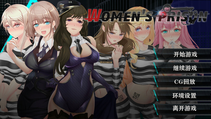 [互动SLG/爆乳监禁/无码官中] 我在女子监狱开后宫~Woman's Prison~B.7515142 STEAM官中   [300M/百度/FM]