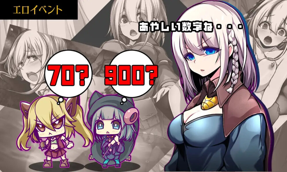 [RPG/PC] 星天之魔女 Star Witch 星天の魔女 v1.19 官方中文版 [1.91G]