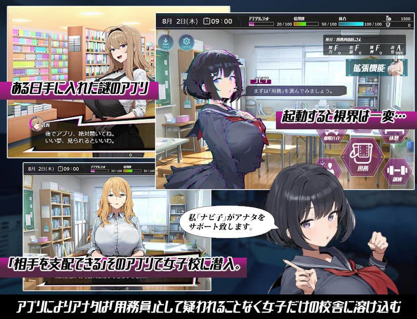 [RPG/PC] 常识改变：催淫学园 常識改変；催淫学園 AI汉化 [1.17G]