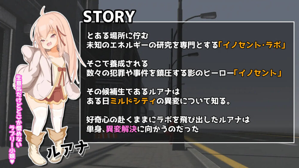 [ACT/PC] 纯真的女儿 イノセント・ドーター 日文生肉 [1.76G]