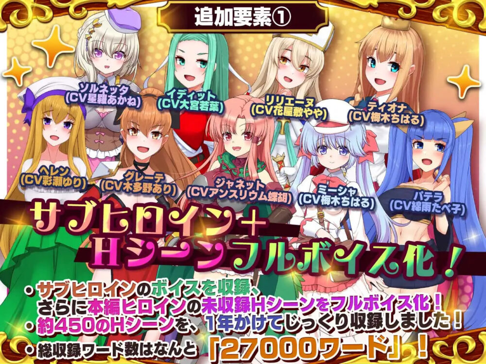 [SLG/PC] 死神商馆 RExEX ～ 全新语音 & 新规剧本 DLC 死神商館RExEX ～ ボイス&新規シナリオDLC+サウンドトラック v1.2.00a+DLC 日文生肉 [9.08G]