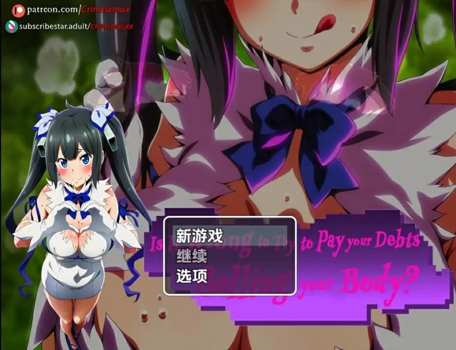 [日式PRG/AI汉化] 卖身还债有错吗 Is It Wrong to Try to Pay ~ Demo V0.1 PC+安卓 内嵌AI汉化版 [406M/百度/FM]