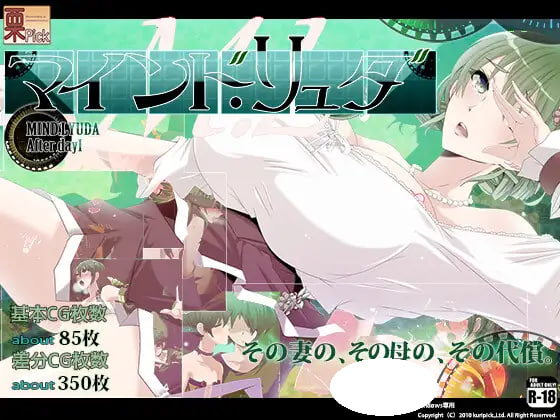 [RPG/PC] 第一日之后 マインド・リュダ After day 1 AI汉化[823M]