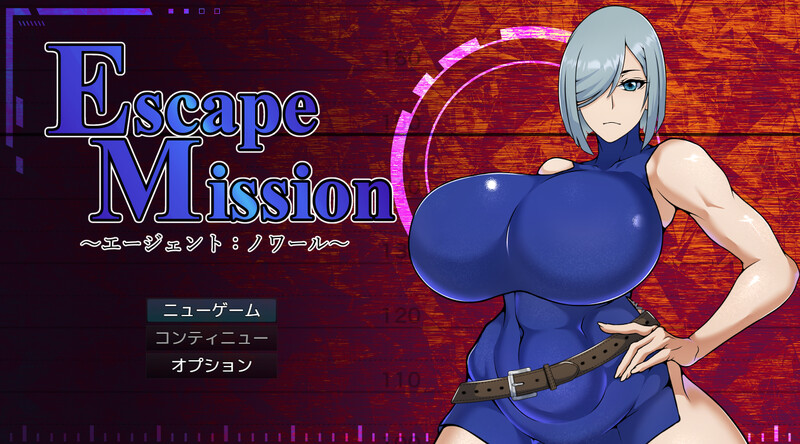 [探索RPG/爆乳/支配/AI汉化]  ESCAPE MISSION～エージェント:ノワール～ V1.0 AI汉化 [1206M/百度/FM]